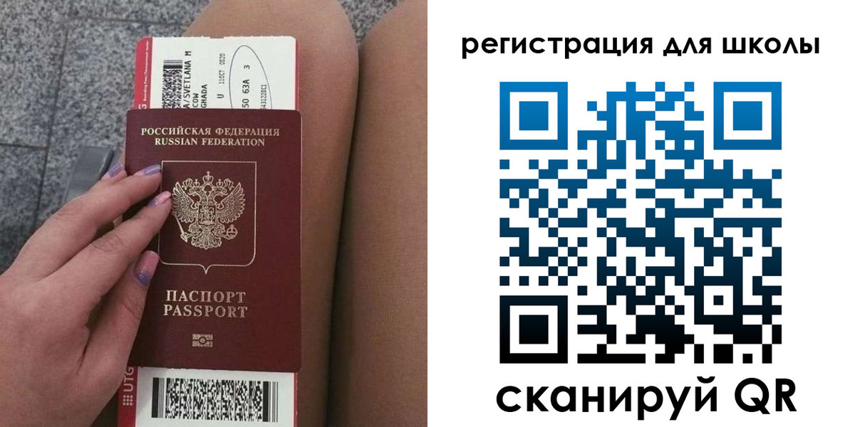 прописка штамп в Топках